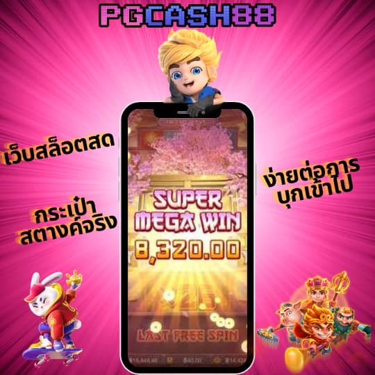 สล็อตฝากถอน true wallet ไม่มี ขั้นต่ํา