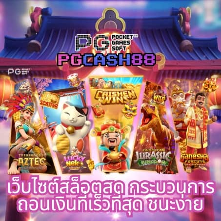สล็อตฝากถอน true wallet ไม่มี ขั้นต่ํา